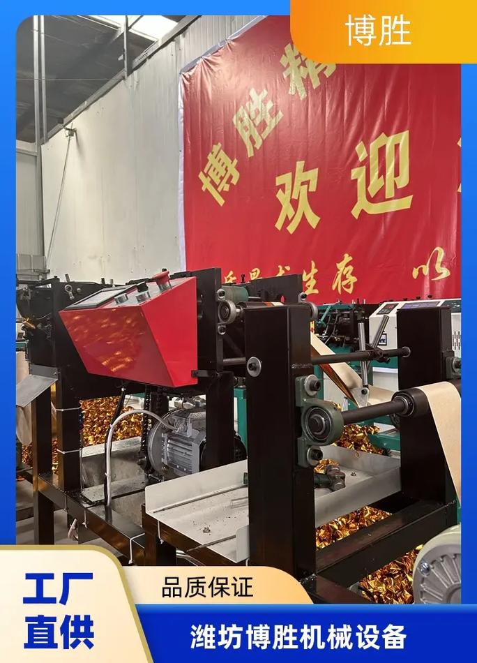 滁州全自动数控元宝机批发价格解析 选择潍坊博胜，厂家直销，品质保证