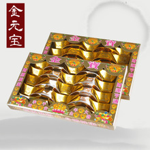 迷信烧纸市场探析 从传统习俗到现代商业的转型之路