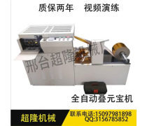 纸元宝 传统祭祀用品的现代产品库解析